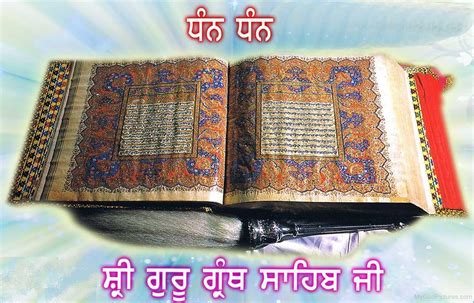 The guru granth sahib (punjabi: Guru Granth Sahib Ji - God Pictures