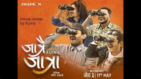 jatrai jatra ll movie review ll dayahang rai bipin karki rabindra s baniya barsa raut