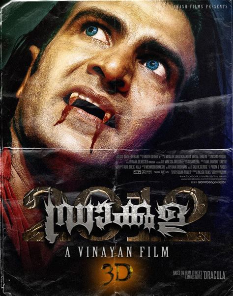 Curse of dracula 1979 fan edit. Dracula Malayalam Movie Official Trailer - All Movie Magic