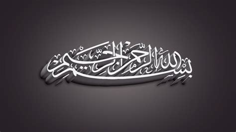 Gambar kaligrafi arab bismillah bentuk buah arabic calligraphy art video kali ini saya tidak menggambar kaligrafi 3d akan tetapi. Kumpulan Kaligrafi Ayat Kursi Format Cdr | Homkonsep