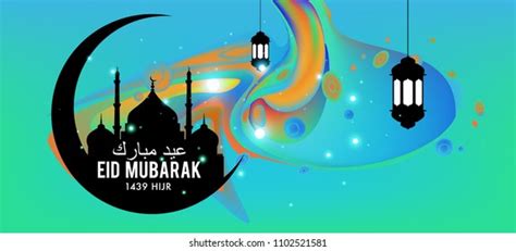 Eid Mubarak Greeting Card Illustration Ramadan Stock Vector Royalty