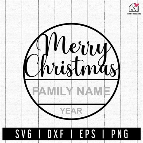Free Merry Christmas Ornament Svg Craft House Svg