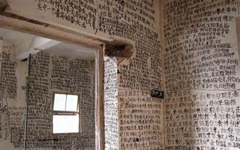 Explorers Found Something Very Odd In An Abandoned Chinese House 9 Pics