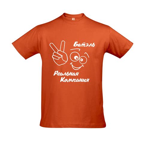 Oranget Shirt Png Image T Shirt Image Shirts Mens Polo Shirt