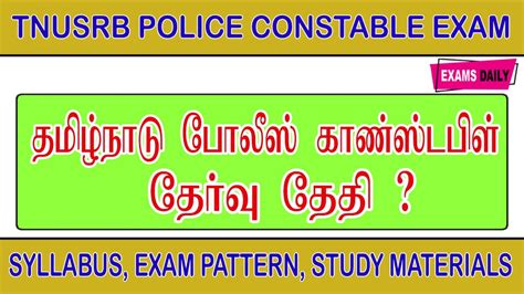 I have graduated on 10/7/2020. TN Police Constable Exam Date 2019 - Download Syllabus ...