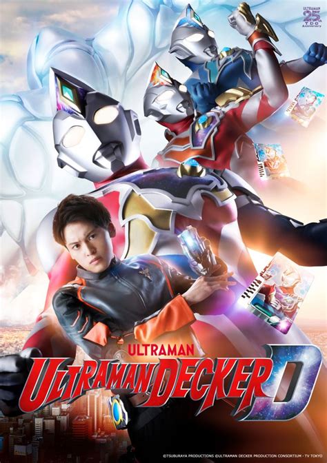 “its Now Or Never I Gotta Do It Now” New Tv Series Ultraman Decker