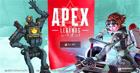 Apex Legends スキルマッチとサーバー別強さの比較｜神代ネム☮note毎日更新🍰