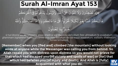 Surah Al Imran Ayat 153 3153 Quran With Tafsir My Islam