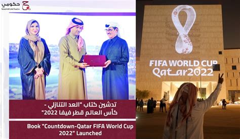 Book Featuring Countdown Qatar Fifa World Cup 2022 Launche