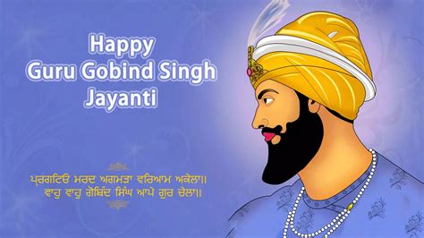 Happy Guru Gobind Singh Jayanti Wishes Image In Hindi X Download Hd Wallpaper