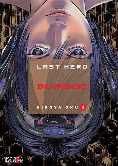 Last Hero Inuyashiki 04 Puro Comic Rosario