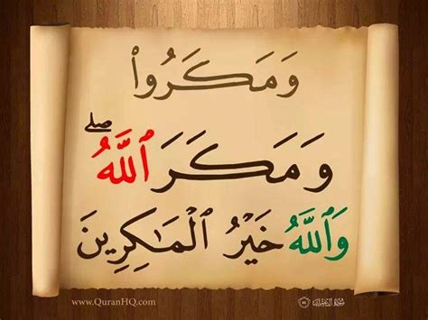 Allah subhanahu wa ta'ala berfirman: EMPAYAR KUMIM: 'MALAPETAKA' TERBARU KEPADA UMAT ISLAM DI ...