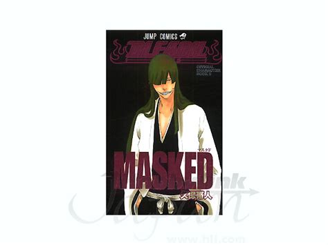 Bleach Official Character Book 2 Masked
