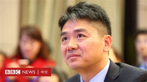 刘强东明州案和解：一个争议性强奸指控的意外结局与四年缠斗 bbc news 中文