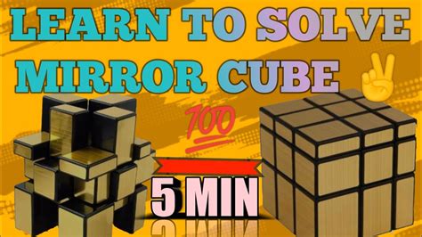 How To Solve Mirror Cube Mirror Cube Solve Karna Sikhen ️ Youtube