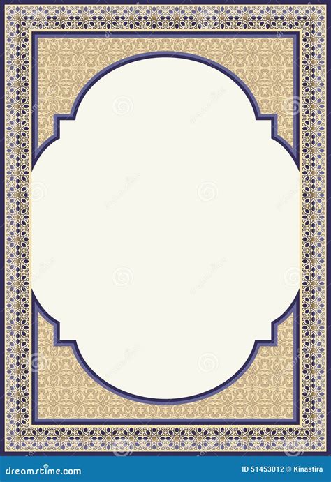 Arabic Art Border Frame Design Stock Vector Illustration Of Arab