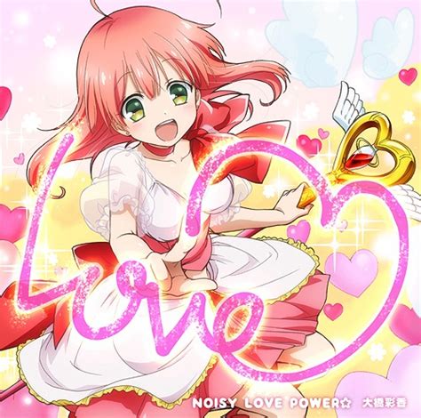 Cdjapan Magical Girl Ore Anime Intro Theme Song Noisy Love Power