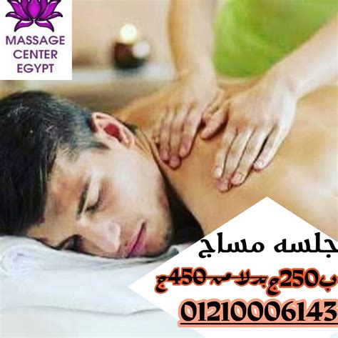 img 20191022 125412 026 massage cairo