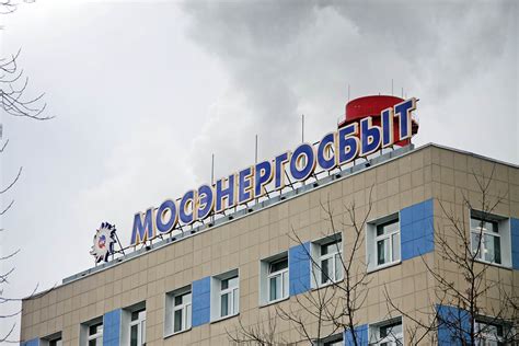 4.1 передача показаний в мосэнергосбыт с 7 оплата электроэнергии по лицевому счету онлайн. Мосэнергосбыт передать показания счетчика по лицевому счету