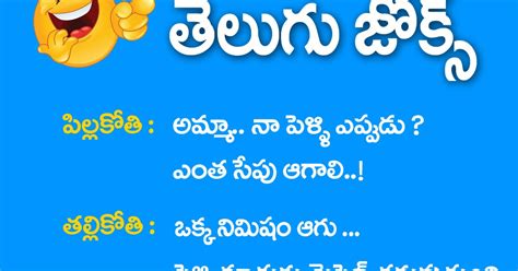ఎప్పుడూ కింద పడకపోవటం గొప్పకాదు,పడినప్పుడల్లా మళ్లీ పైకి లేవటమే గొప్ప. Tamil Funny Whats App Images | Holidays OO