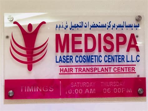 Medispa Laser Cosmetic And Hair Transplant Center Dubai Contact Number Contact Details Email