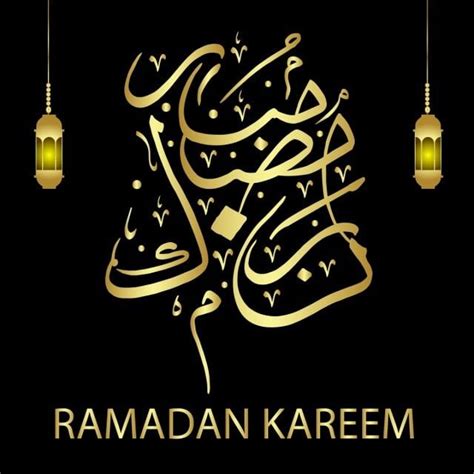 Ramadan Kareem Khat Png Dhdewallpaper