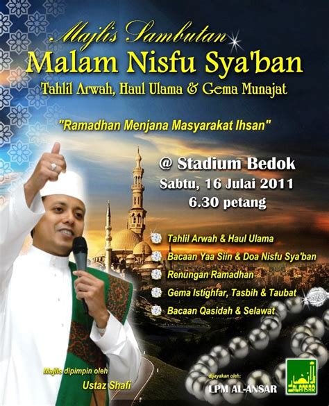 Malam nisfu sya'ban adalah malam yang penuh berkah sebagai malam kelahiran imam zaman. Majlis Sambutan Malam Nisfu Sya'ban - Event - IslamicEvents.SG