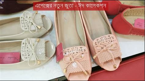 Eid Collection 2022 Apex Ladies Shoes In Bangladesh Apex Shoes Eid