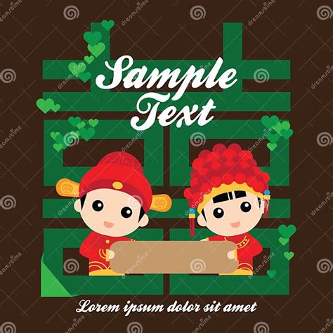 cute couple in traditional chinese wedding costume stock vector illustration of wedding woman