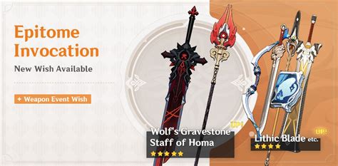 Genshin Impacts Next Weapon Banner Includes Staff Of Homa Lithic