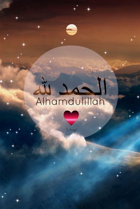 Hình nền Alhamdulillah Top Những Hình Ảnh Đẹp