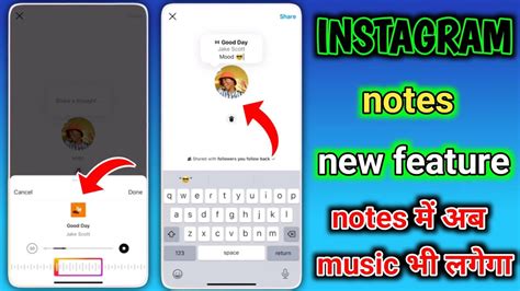 Instagram Notes Me Music Kaise Lagaye Instagram Notes Feature How To