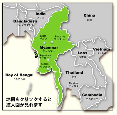 広告掲載 google について google.com in english. 【印刷可能】 ミャンマー の 地図 279555-ミャンマー の 地図 出し て