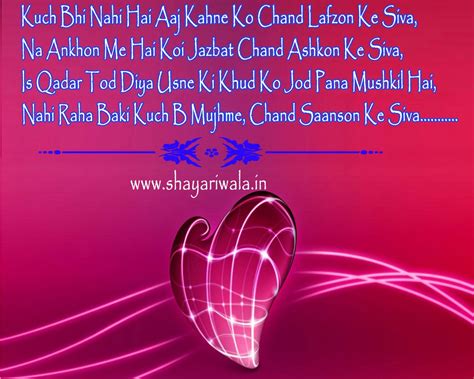 love shayari, love messages, love sms in hindi, love sms in hindi, hindi love sms, love shayari ...
