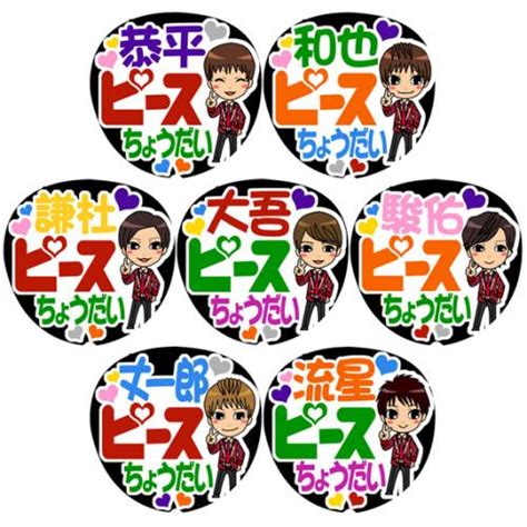 個人撮影 熟女 レイプ 無修正 人妻 中出し 近親相姦 閲覧注意 素人 jk 五十路 中に出さないで バレないように 盗撮 オナニー 巨乳 寝取られ リベンジポルノ. 手作り応援うちわ文字シール 「ピースして なにわ男子イラスト ...