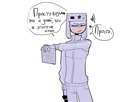 Флаги флаги стран мира →. Пин от пользователя Green Dragon на доске Countryhumans ...