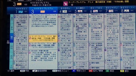 Google has many special features to help you find exactly what you're looking for. 様々な画像: 最高 Kbs 京都 テレビ 番組 表