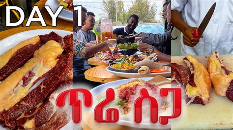 Ethiopian Raw Meat Restaurant Yonas Chercher Restaurant Youtube