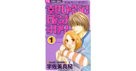 Ikura Da Yaremasu Ka Pt2 煙ハク🔞 On Twitter 連作イラスト「いくらでヤれますか？」をpixivとニジエに投稿しました。30枚