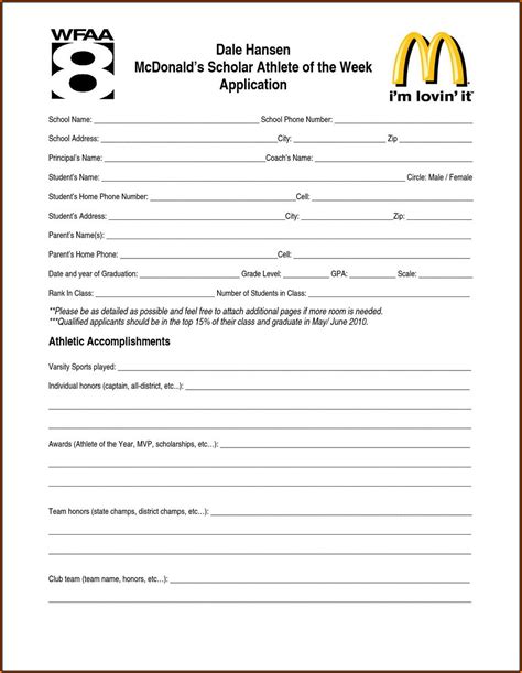 mcdonalds job  application job application
