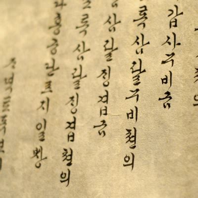 Knowing the nepali alphabet is crucial in learning the nepali language. Korean - Memrise