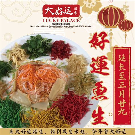 Yb kerk chee yee merupakan adun ayer keroh di melaka. Lucky Palace Restaurant-Ayer Keroh（Melaka） - 1,798 Photos ...