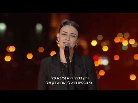Năm tân sửu (âm lịch). נינט טייב-לאבא שלי יש .מתוך המופע זוכרים 2020 מילים תלמה ...