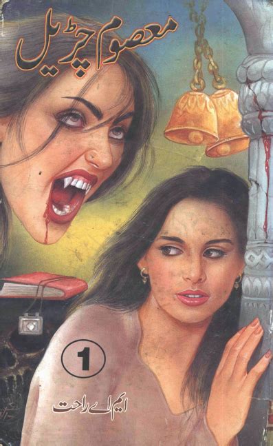 Pakistani Urdu Novels Urdu Novels Novels Horror Novel