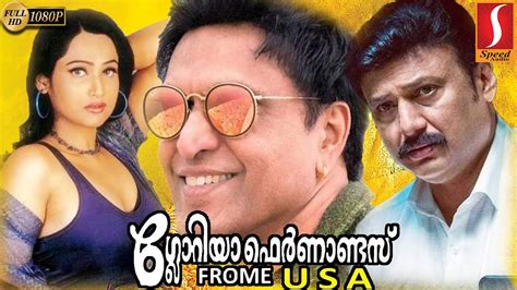 Top 5 best malayalam suspense psycho thriller movies you should never miss. SUPERHIT MALAYALAM SUSPENSE THRILLER MOVIE | EVERGREEN ...