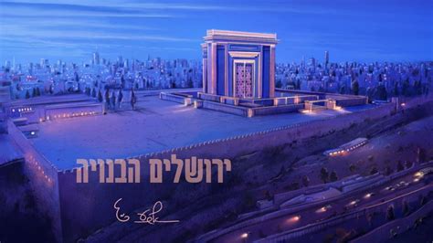 בית המקדש כמרכז החיים היהודים: ציור חורבן בית המקדש