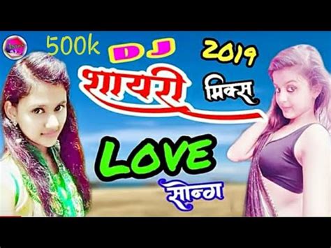 sayri mix dj song hindi bewafa||HINDI D.J SONG ||2019||sad song - YouTube