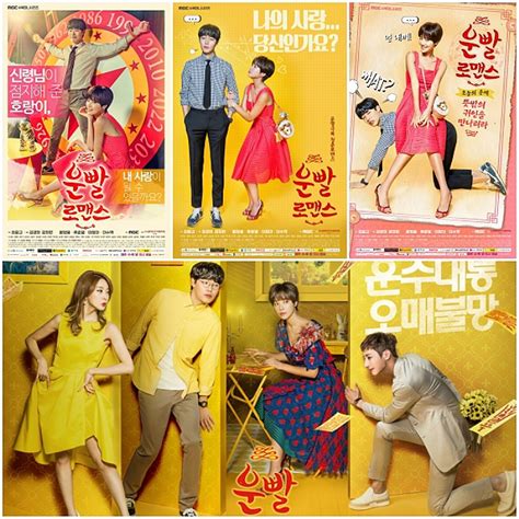 4 Teaser Posters For Mbc Drama Series Lucky Romance Asianwiki Blog