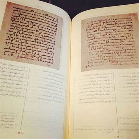441 likes · 1 talking about this. شيخ الأزهر يهدي مكتبة الأقصر نسخة لأول مصحف في الإسلام ...
