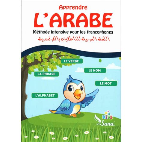 Apprendre L Arabe Méthode Intensive Pour Les Francophones - Apprendre l’Arabe : Méthode intensive pour les francophones